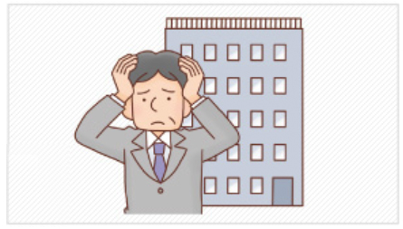 その他にも、さまざまな悩み事・心配事があると思います。