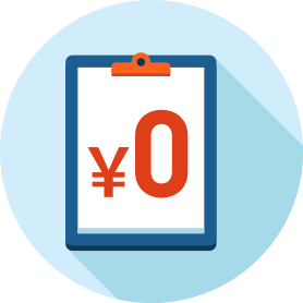 お客さんからのご相談予約