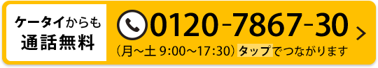 0120-7867-30